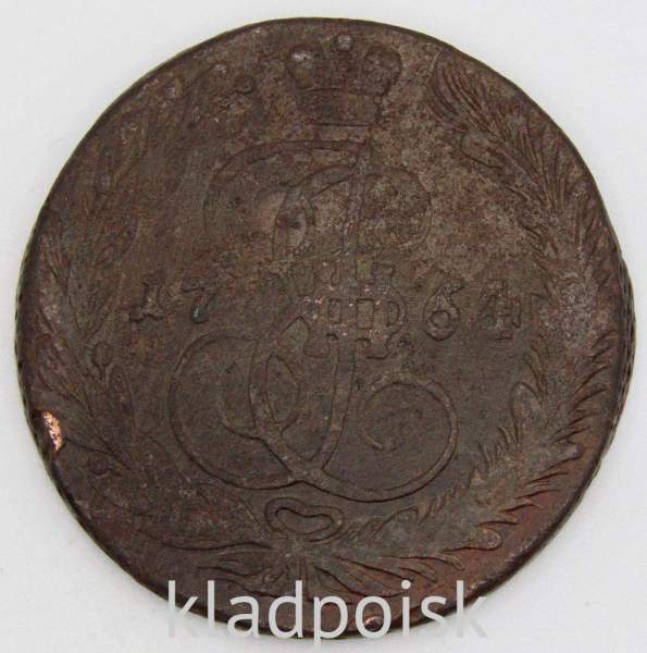 Монета 5 копеек Российской Империи 1764 ЕМ Монета 5 копеек Российской Империи 1764 ЕМ