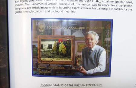 Сувенирный альбом марок с гашением «Почтовые марки России 2022. Культура и природа. Часть II»