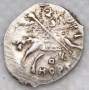 Копейка серебро Фёдор Иванович (чешуя), 1584-1598 гг. Новгородский денежный двор, арт 8