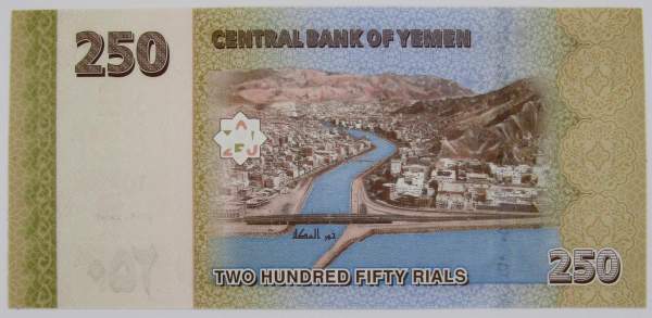Банкнота 250 риалов 2009 года Йемен