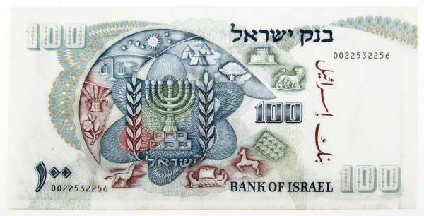 Банкнота 100 лир 1968 года Израиль