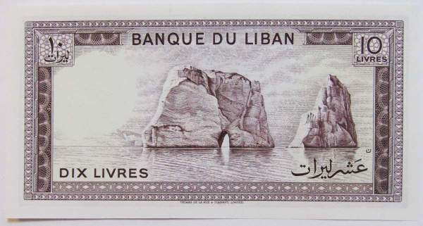 Банкнота Ливан 10 ливров 1986 года