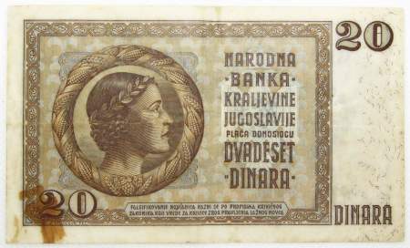 Банкнота 20 динаров 1936 года Югославия