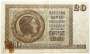 Банкнота 20 динаров 1936 года Югославия