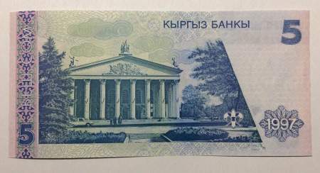 Банкнота 5 сомов 1997 года Киргизия