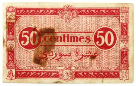 Банкнота 50 сантимов 1949 года Алжир Банкнота 50 сантимов 1949 года Алжир
