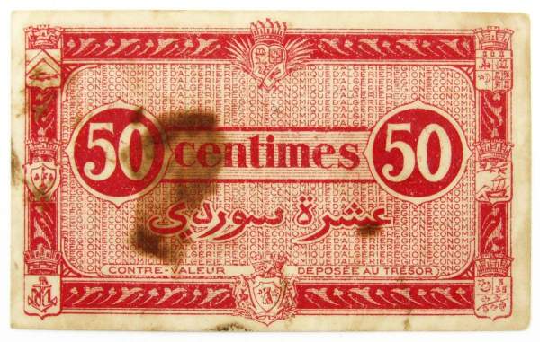 Банкнота 50 сантимов 1949 года Алжир