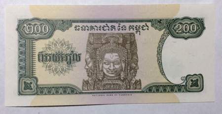 Банкнота Камбоджа 200 риелей 1998 года