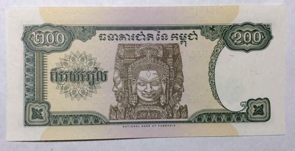 Банкнота Камбоджа 200 риелей 1998 года