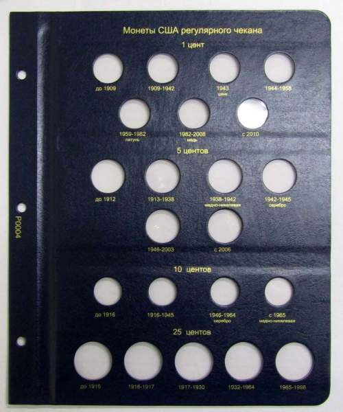 Комплект из 2 листов для регулярных монет США
