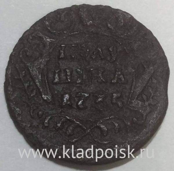 Монета полушка 1735 года, Российская Империя, Анна Иоановна (арт 2) Монета полушка 1735 года, Российская Империя, Анна Иоановна (арт 2)