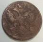 Монета 1 денга 1735 года, Российская Империя, Анна Иоановна, арт 5