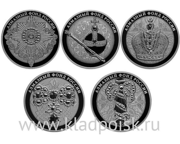Набор серебряных монет 3 рубля 2016-2017 года серии Алмазный фонд России (5 монет)