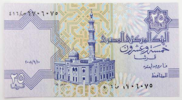 Банкнота Египет 25 пиастров 1985-2007 гг. Банкнота Египет 25 пиастров 1985-2007 гг.