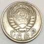 Монета 15 копеек СССР 1943 года﻿, арт 5