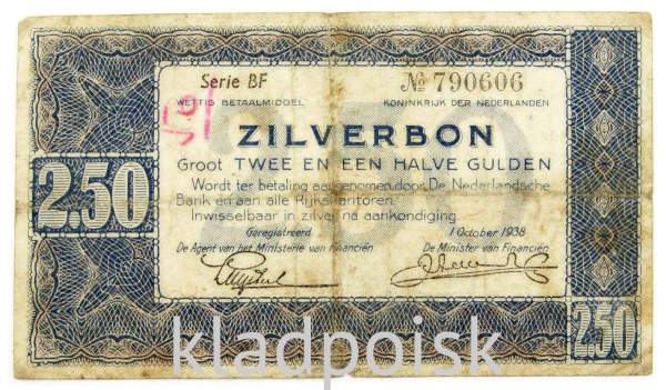Банкнота 2 1/2 гульдена 1938 года Нидерланды
