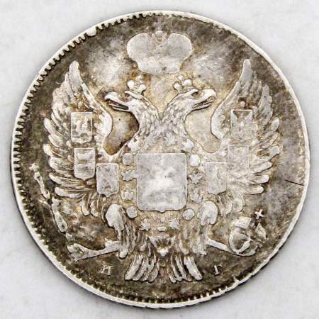 Монета 20 копеек 1839 года Российская Империя, СПБ НГ, Николай I, серебро