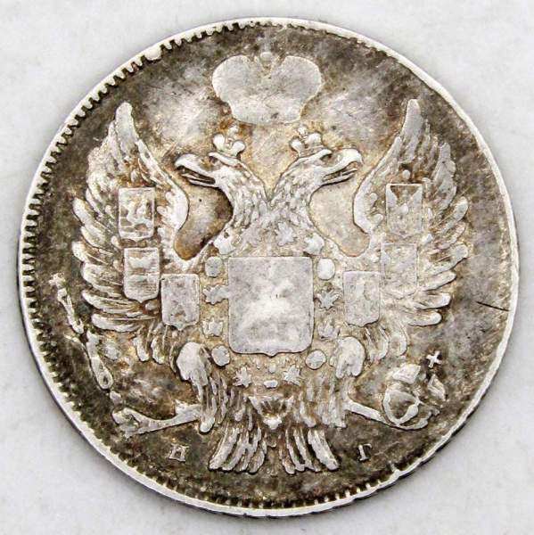 Монета 20 копеек 1839 года Российская Империя, СПБ НГ, Николай I, серебро