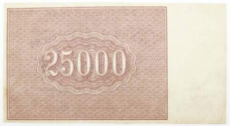 Банкнота 25000 рублей 1921 года