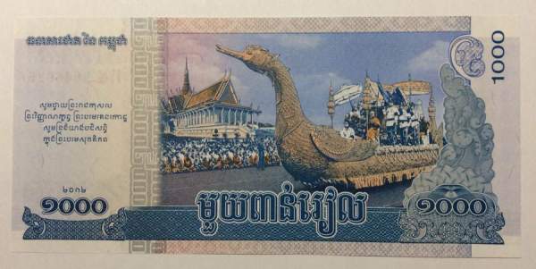Банкнота 1000 риелей 2012 года Камбоджа