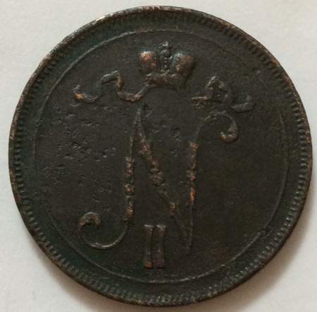 Монета 10 пенни 1915 г. для Финляндии (Николай II)