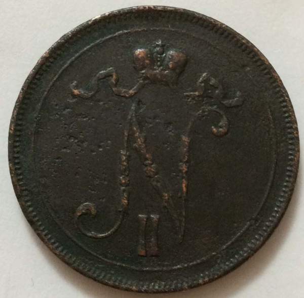 Монета 10 пенни 1915 г. для Финляндии (Николай II) Монета 10 пенни 1915 г. для Финляндии (Николай II)