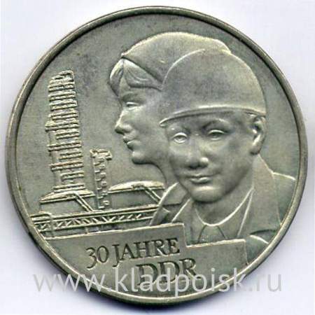 Монета ГДР 20 марок 1979 года 30 лет образования ГДР