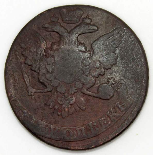 Монета 5 копеек 1759 г. Российская Империя, Елизавета I Монета 5 копеек 1759 г. Российская Империя, Елизавета I