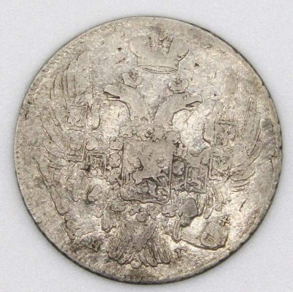 Монета 10 копеек 1837 года Российская Империя, СПБ НГ, Николай I, серебро Монета 10 копеек 1837 года Российская Империя, СПБ НГ, Николай I, серебро