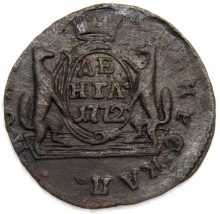 Монета денга 1772 г. КМ. Сибирская монета (Екатерина II) Монета денга 1772 г. КМ. Сибирская монета (Екатерина II)