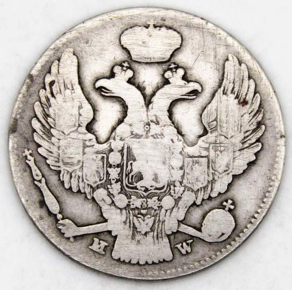 Монета 30 копеек - 2 злотых 1838 года Российская Империя Николай I, серебро 868 пробы, арт 2