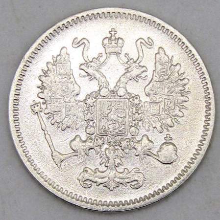 Монета 10 копеек 1861 года Российская Империя, Александр II, серебро, арт 4