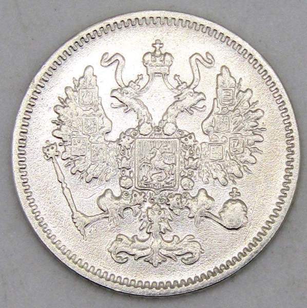 Монета 10 копеек 1861 года Российская Империя, Александр II, серебро, арт 4