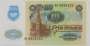 Банкнота 100 рублей СССР 1991 года, арт 5