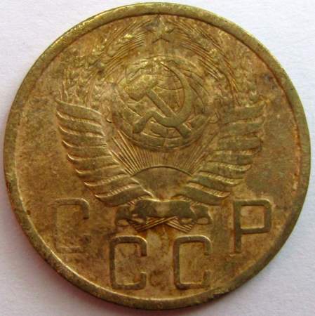 Монета 5 копеек СССР 1949 года﻿, арт 5