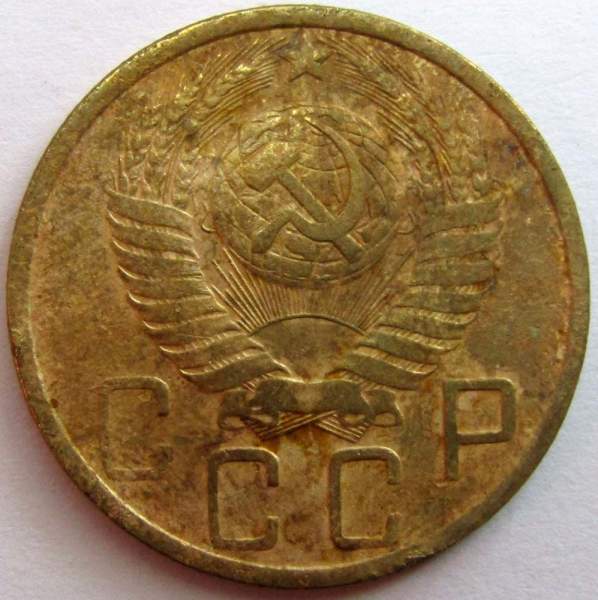 Монета 5 копеек СССР 1949 года, арт 5 Монета 5 копеек СССР 1949 года, арт 5