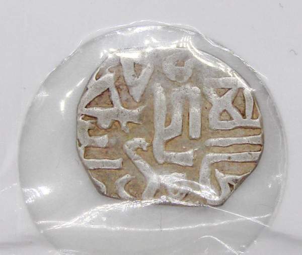 Монета Ордынский дирхем Хан Науруз Гюлистан Монета Ордынский дирхем Хан Науруз Гюлистан