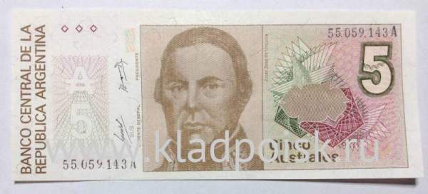 Банкнота 5 аустралей 1986-1990 гг. Аргентина Банкнота 5 аустралей 1986-1990 гг. Аргентина