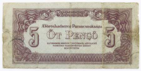 Банкнота 5 пенгё 1944 года Венгрия