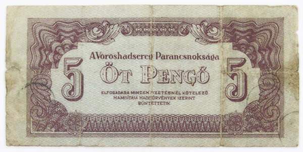 Банкнота 5 пенгё 1944 года Венгрия