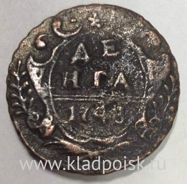 Монета 1 денга 1743 года, Российская Империя, Елизавета I (арт 2) Монета 1 денга 1743 года, Российская Империя, Елизавета I (арт 2)