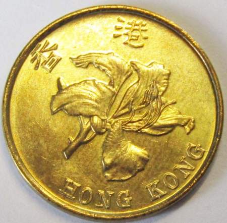 Юбилейная монета Гонконга 10 центов 1997 года Возврат Гонконга под юрисдикцию Китая