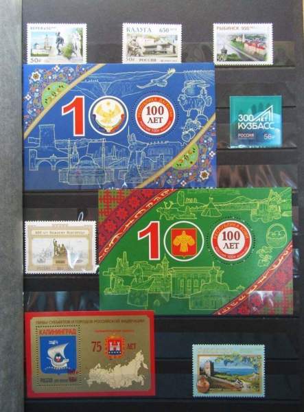 Почтовые марки Российской Федерации 2021 - Полный набор марок за 2021 год с малыми листами в кляссере Почтовые марки Российской Федерации 2021 - Полный набор марок за 2021 год с малыми листами в кляссере