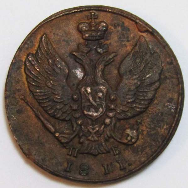 Монета 2 копейки Российской Империи КМ ПБ 1811 «Тетерев», арт 5