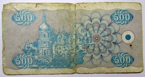 Банкнота 500 карбованцев 1992 года Украина Банкнота 500 карбованцев 1992 года Украина
