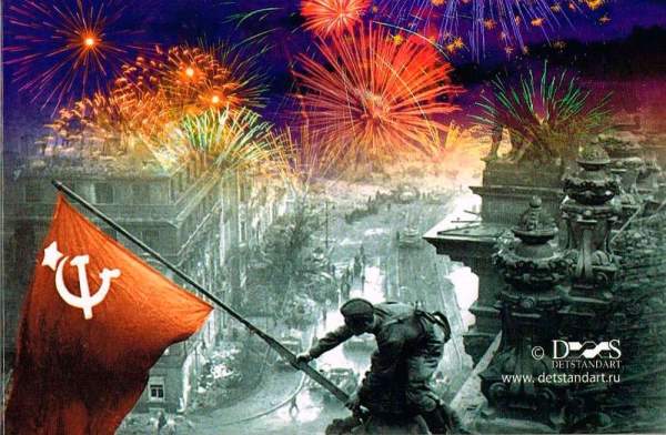 Альбом для 18 монет серии 70 лет Победы в Великой Отечественной войне (малый)