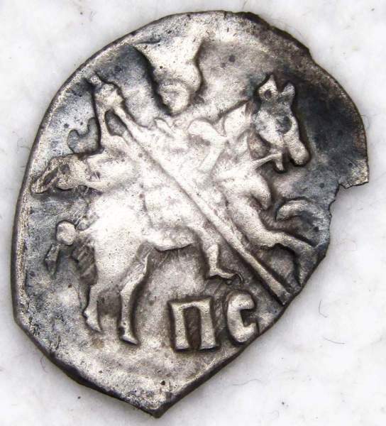 Копейка (чешуя) серебро Иван IV Васильевич Грозный 1533-1584 гг., Псковский денежный двор, арт 7