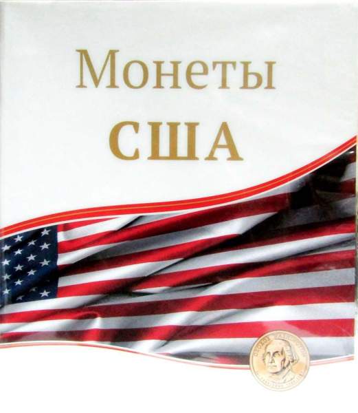 Папка для листов Монеты США
