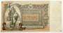 Банкнота 5000 рублей 1919 года, юг России, арт 2