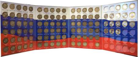 Набор биметаллических монет РФ 2001-2015 гг. (все, кроме редких)